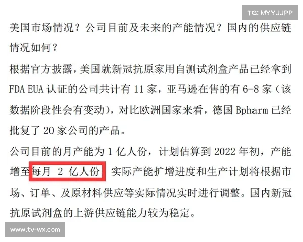 “赛事医疗标准升级,脑震荡协议强制实施范围扩大” “赛事医疗标准升级,脑震荡协议强制实施范围扩大”